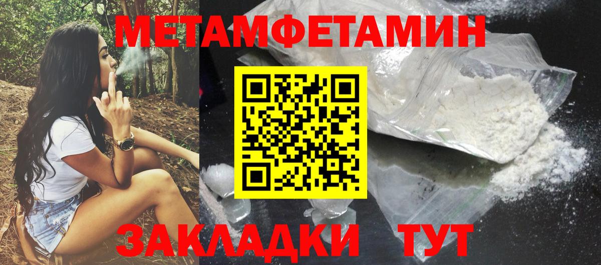 Камышин  АМФЕТАМИН Premium  Вход с VPN 