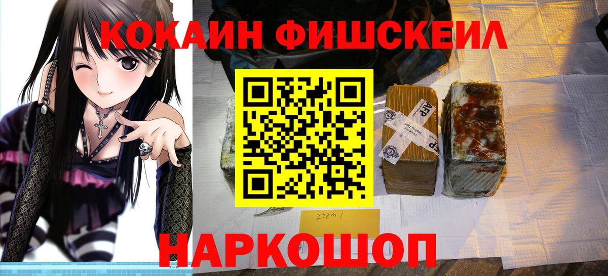 Камышин  Гашиш  A PVP СОЛЬ кристаллы  Каннабис  Вход с VPN  Мефедрон   Гашиш 
