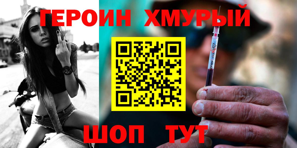 Кокаин Камышин