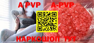 амф Малоярославец