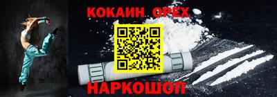 наркотики Гусь-Хрустальный