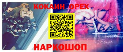 меф Гусев