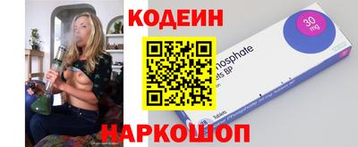 наркотики Гусь-Хрустальный