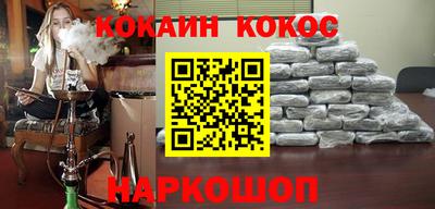 наркотики Гусь-Хрустальный
