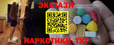 наркотики Гусь-Хрустальный