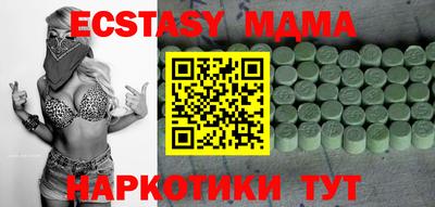 наркотики Гусь-Хрустальный