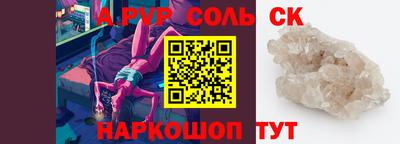 наркотики Гусь-Хрустальный