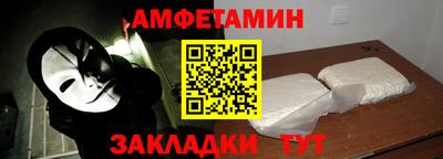 меф Гусев