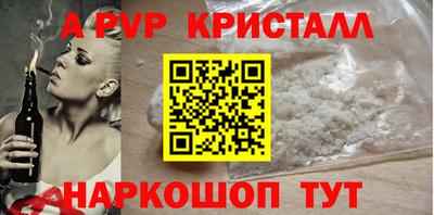 наркотики Гусь-Хрустальный