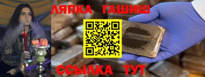 наркотики Гусь-Хрустальный