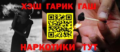 меф Гусев