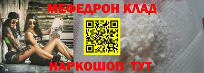 меф Гусев