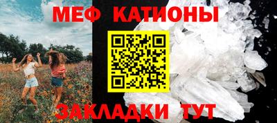 меф Гусев