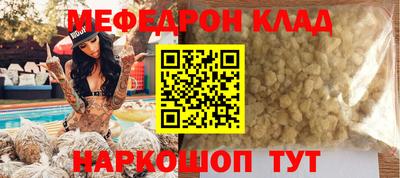 меф Гусев