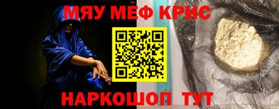 наркотики Гусь-Хрустальный