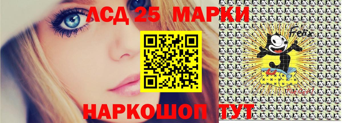 Марки N-bome  Марки 25I-NBOMe 1,8мг  Вход с VPN  Марки 25I-NBOMe 1,8мг  Камышин 