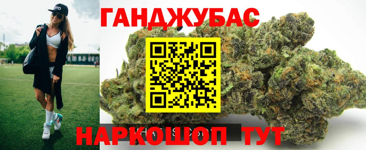 Бошки Шишки сатива  Шишки марихуана OG Kush  Вход с VPN  Камышин 